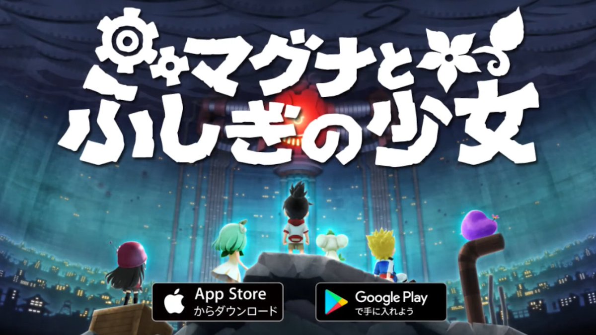 AIえいごアプリ「マグナとふしぎの少女」 tweet media