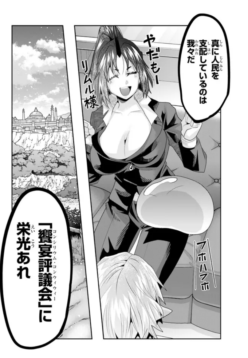 『#転生したらスライムだった件 #美食伝 〜ペコとリムルの料理手帖〜』  
ニコニコ版29話①更新です!     
ファルメナスに到着した一同!ゆけ!ジャイアントペコ!
https://t.co/iLWjw947n0
新刊単行本6巻は2月9日発売予定!  https://t.co/REcLcZVbfX 