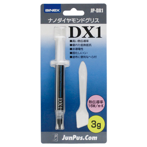 pcsky0501's tweet photo. @ainexjp「ナノダイヤモンドグリス JP-DX1」入荷しました✨

わざわざ札幌駅前まで買いに行く必要はありません。
西区・宮の沢で購入可能です！急なメンテや熱対策にどうぞ。

#PCSKY #札幌市西区 #自作PC #AINEX https://t.co/hjDR2GuxKO