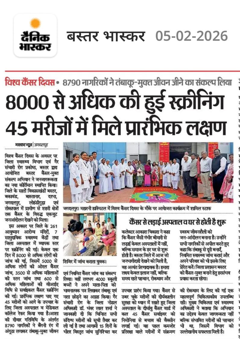 Bhanwar sharma tweet media