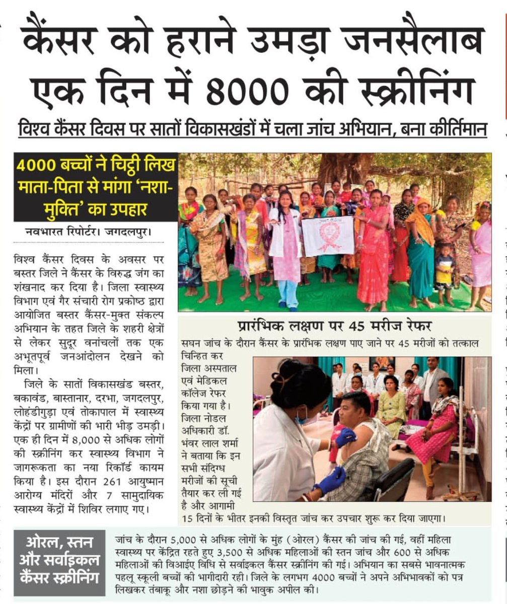 Bhanwar sharma tweet media