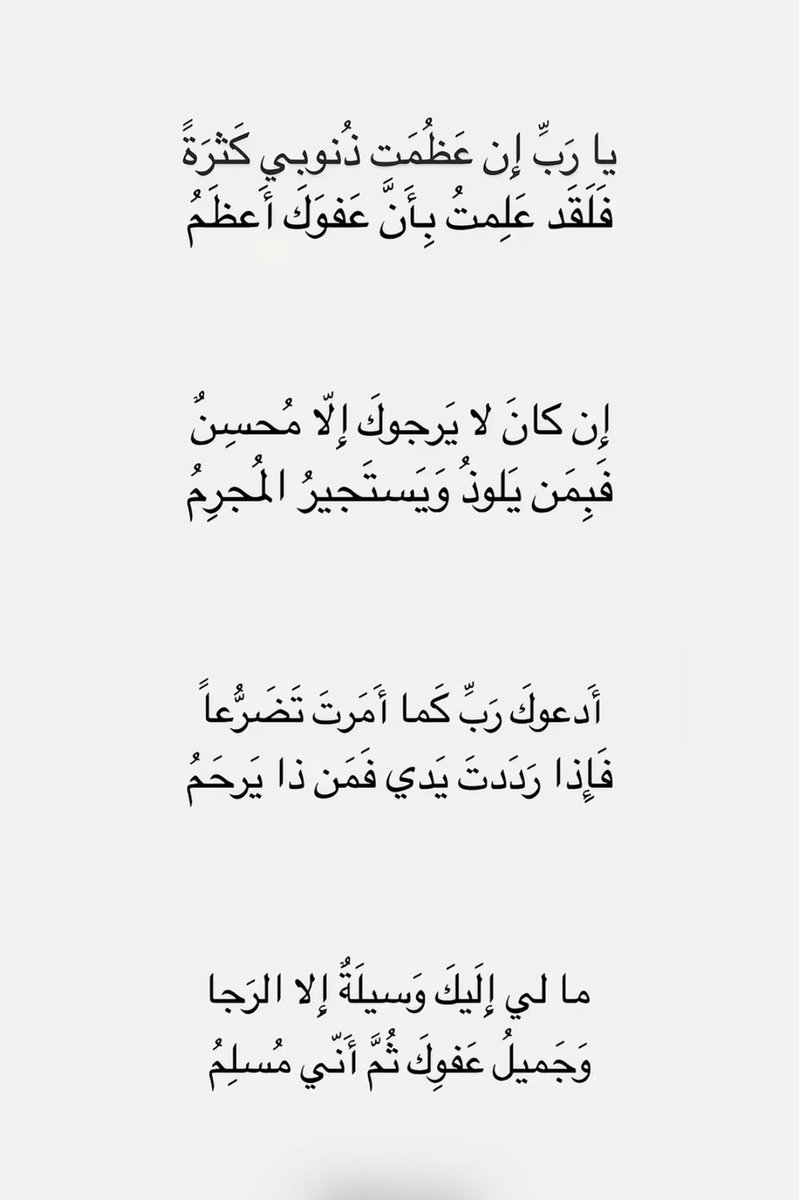 ابورحمه 🇸🇦 tweet media