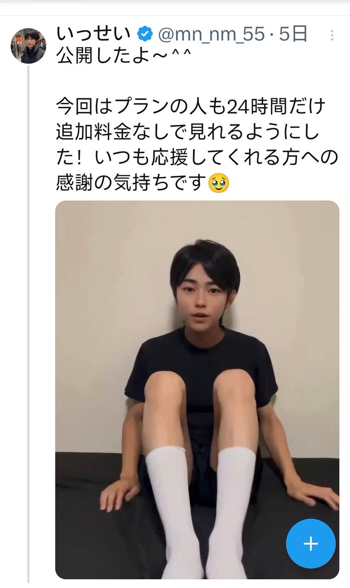 ao912oa's tweet photo. 会いたいとかコメントあって、売れてる？のがすげーなって思う。
〈社説〉生成AIで作ったポルノ「性的ディープフェイク」　蔓延許さぬ法整備急げ：東京新聞デジタル https://t.co/xD9PMUccwJ https://t.co/NUamGRGIIL