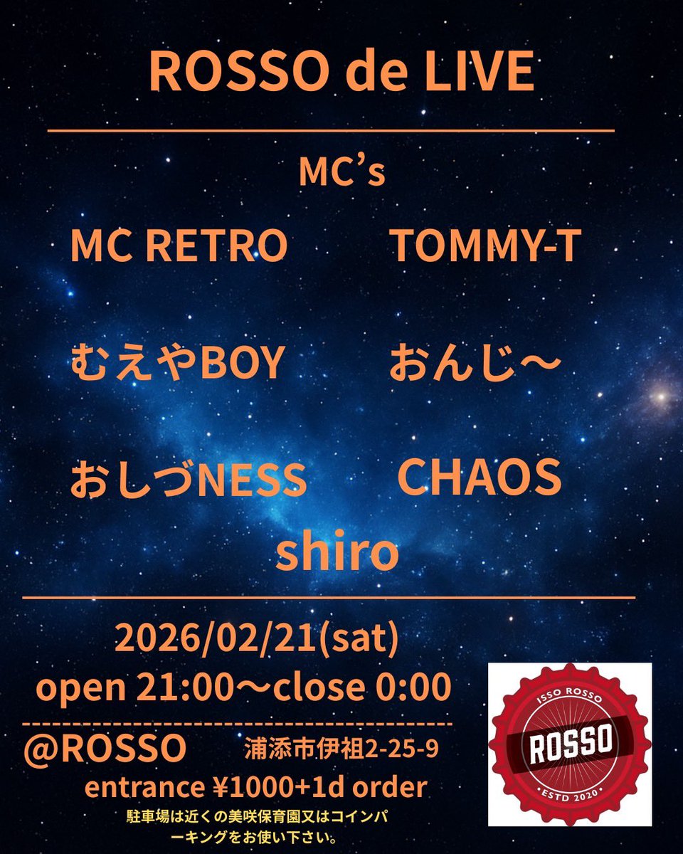 mc_CHAOS0210's tweet photo. 今月と来月LIVEあります！ https://t.co/XEJz670czv