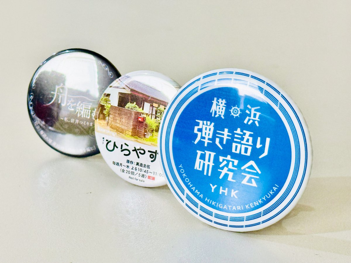 缶バッジをディスプレイできるようになると満足度高いYO⤴︎