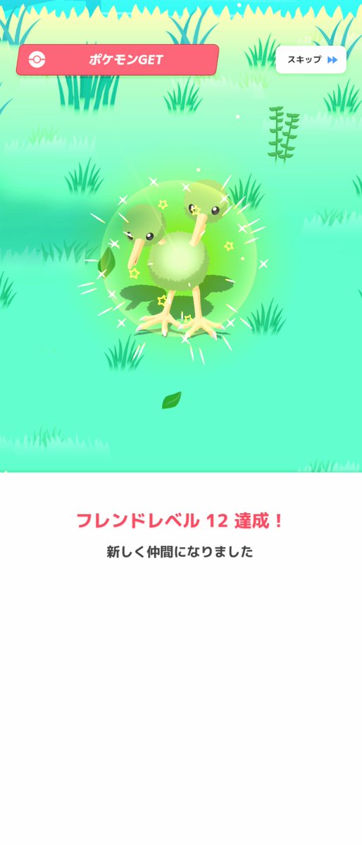 aroarez's tweet image. 緑色の色違いしか出ない