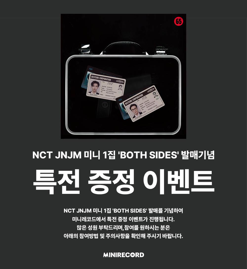 미니레코드 tweet media