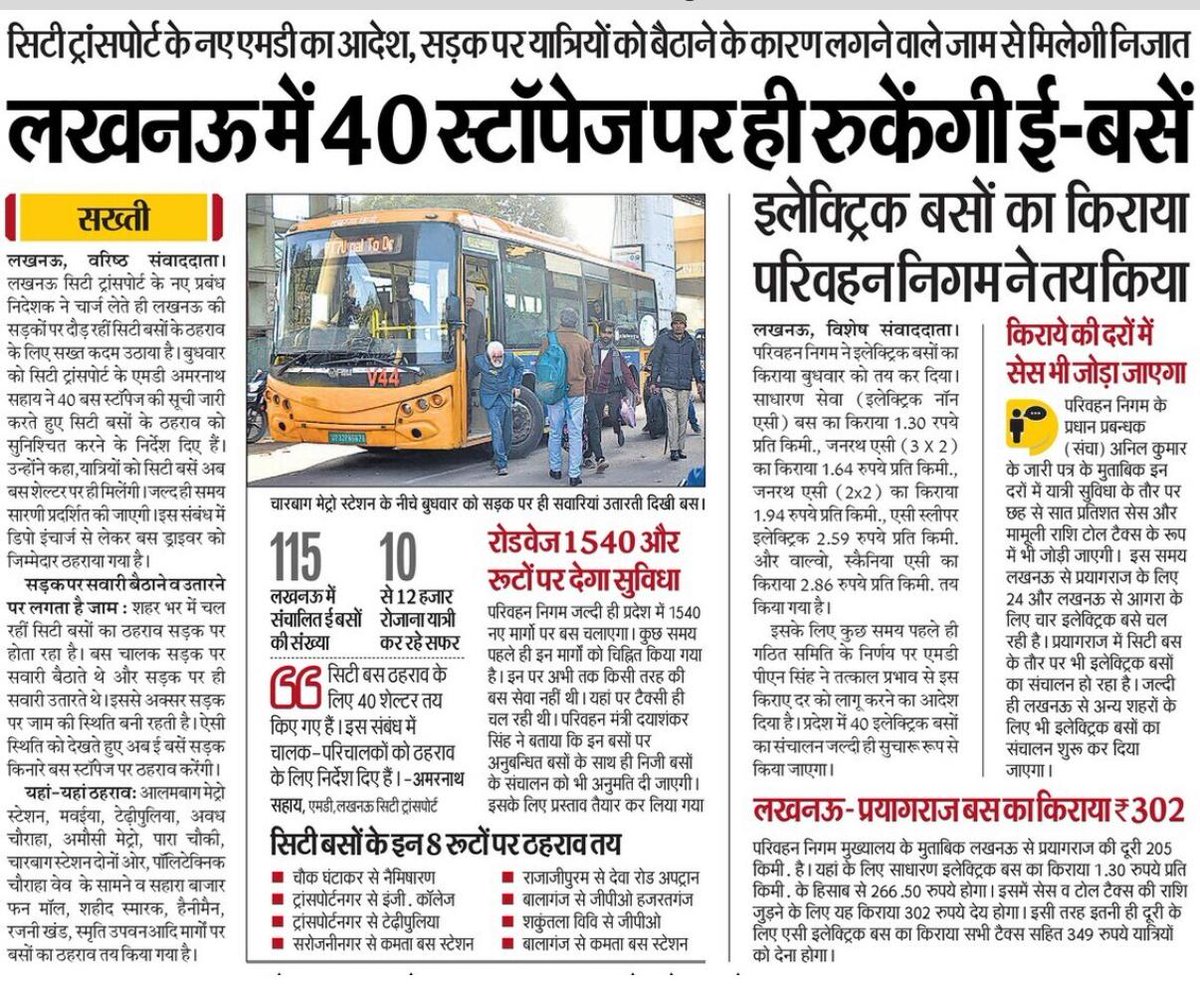 AMARNATHSAHAI's tweet photo. City Buses https://t.co/jf1uB4T7WM