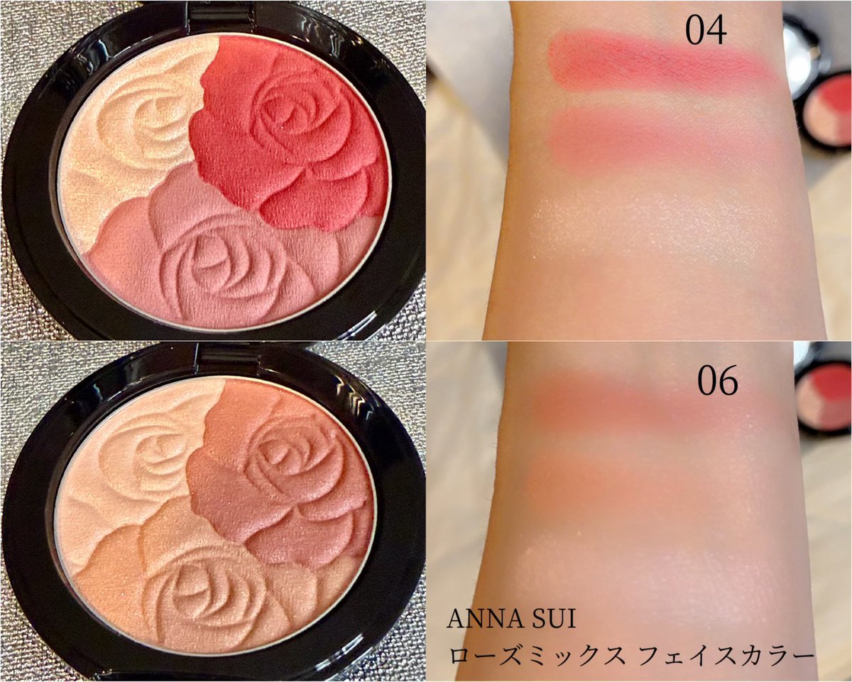 コスメ購入品 ANNA SUI ローズミックス フェイスカラー ✽04 アムール