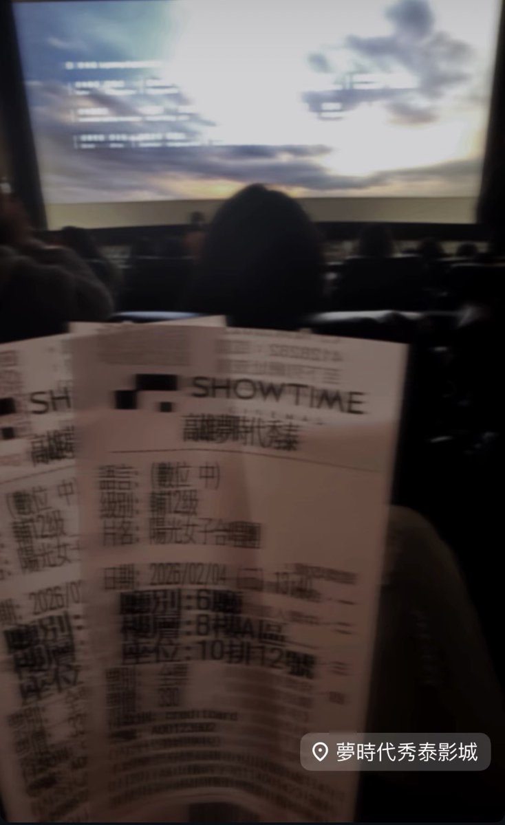 補一下
昨天難得跟認識很久的小鮮肉約會
一起渡過了美好的午餐約會
跟看了信誓旦旦保證不會哭
但看了哭爆的電影（陽光女子）

順便幫老公徵一下
（交友為主不分男女
請問明天換他一人休假
有人要陪他吃午餐看電影嗎🤭
他已經工作16天要瘋了🤯😶‍🌫️