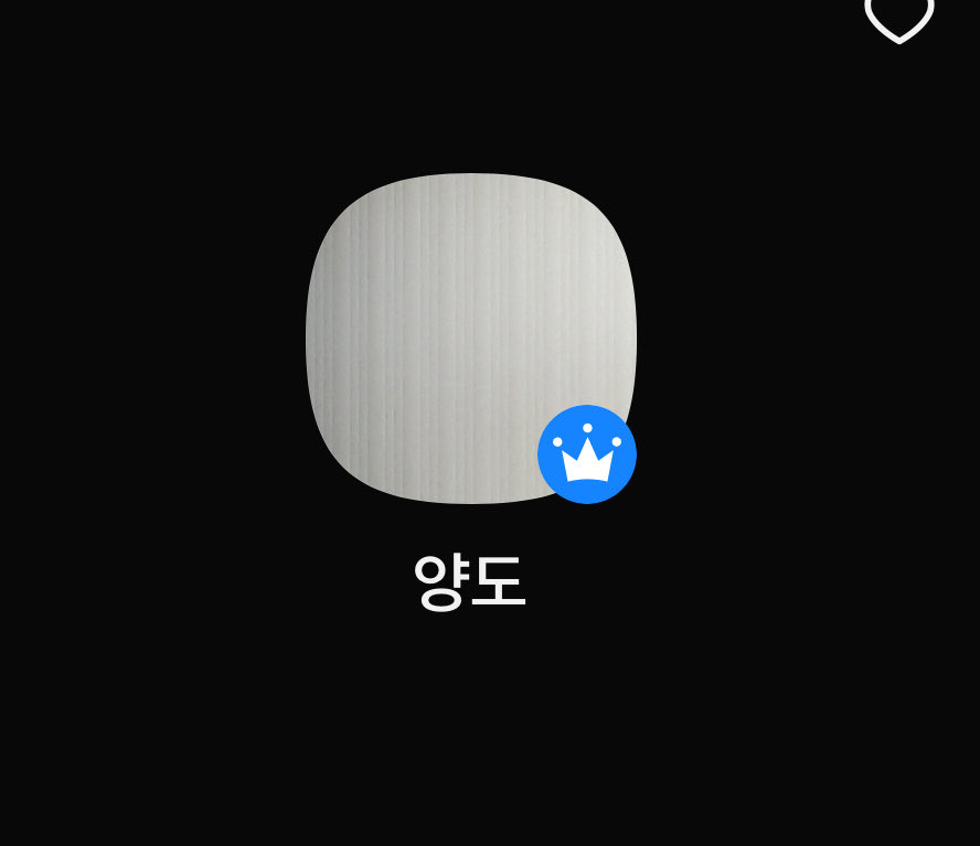 ppang792976's tweet photo. ⚠️거래 주의

사기꾼 정보 (liar)：
X：@F86yc32
계좌번호:06601215252915(저축은행)
성명:김산

며칠 전 해당 인물과 여러 장의 아이들 공방 포카 거 래를 진행했으며
총 거래 금액은 백만 원 이상이었습니다.

현재는 메시지에 답장이 없으며 발송도 이루어 지지 않은 상태입니다.

idle 아이들 https://t.co/79qFPTQyy1