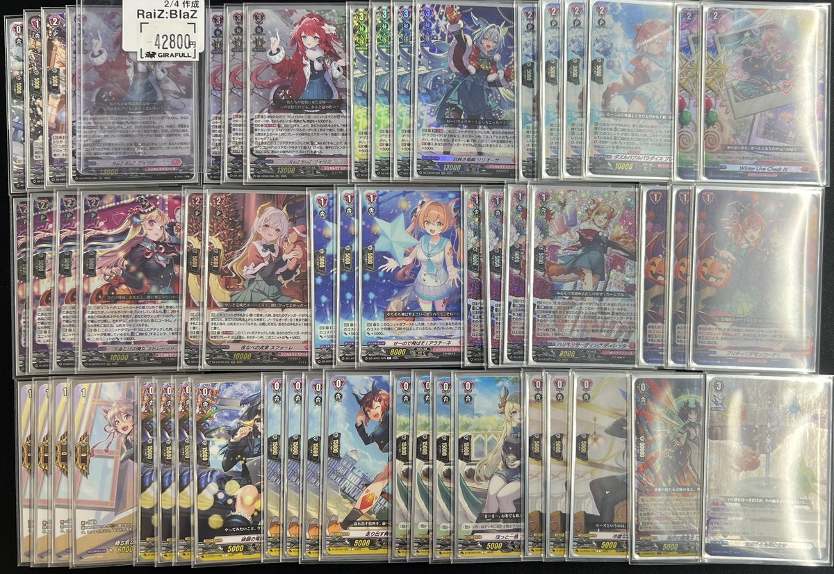 ⛩ #ヴァンガード ⛩ 📣【デッキ販売】 銀河英勇