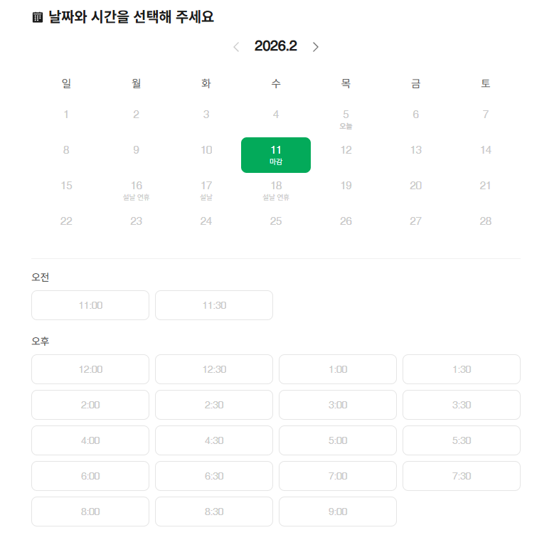 차카니 노아 👉 하민 교환 구해요 | 춘태 tweet media
