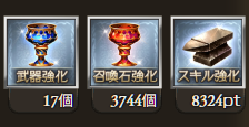 Enigma_Codex123's tweet photo. これ終わらせたら箱イベやります https://t.co/sCCzsItE7G
