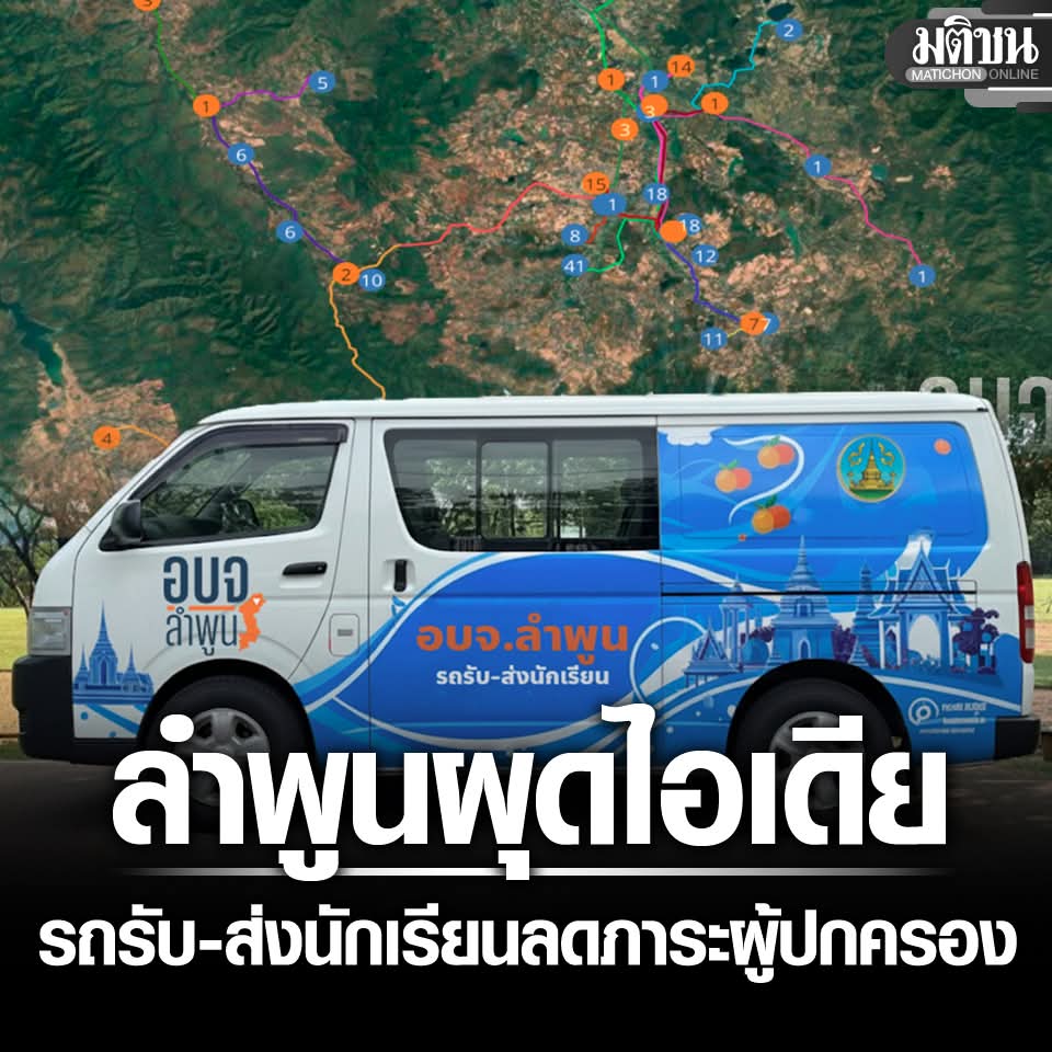 skongki2000's tweet image. ใครว่าการเมืองไม่มีผลต่อชีวิตของเรา