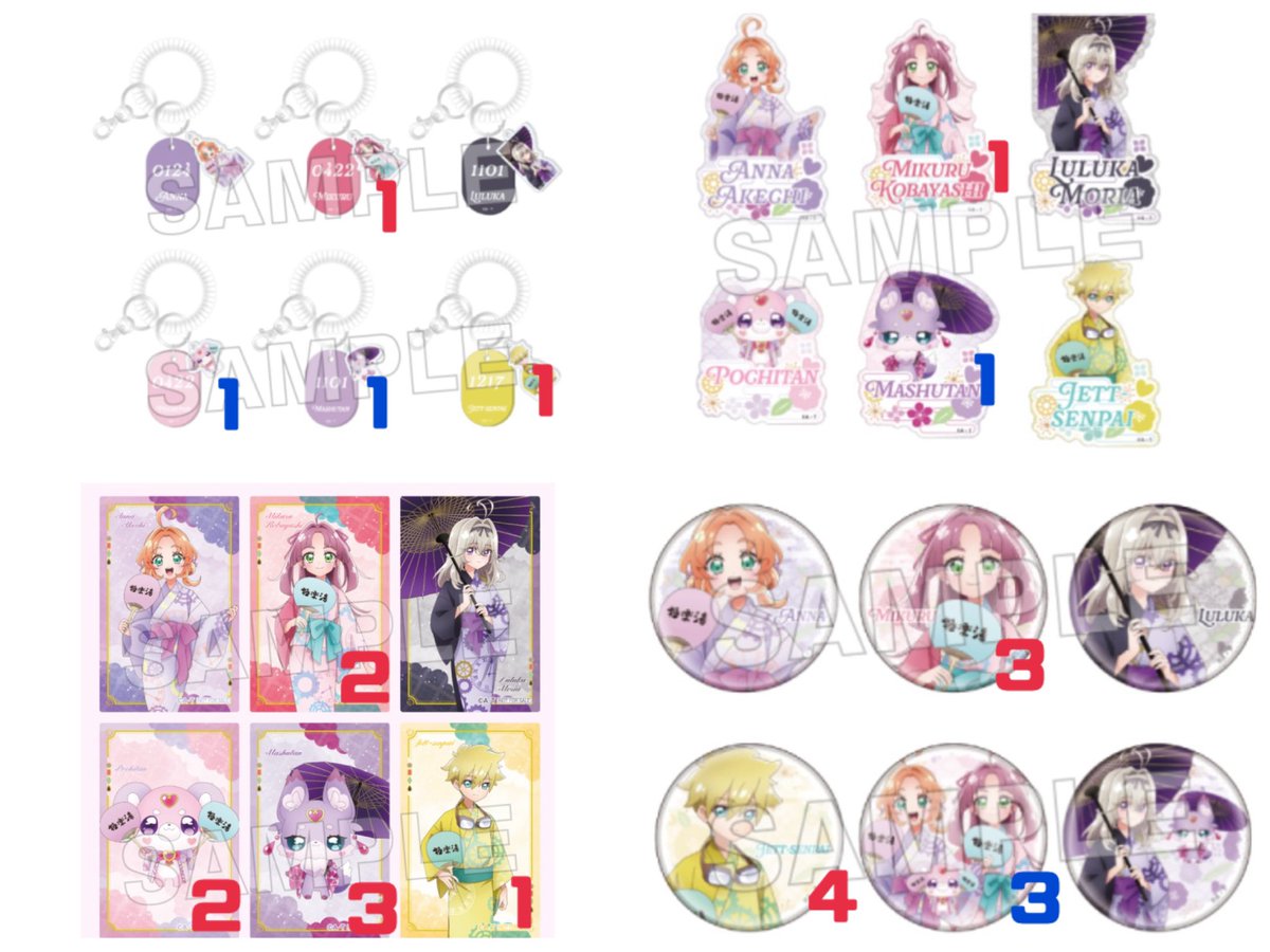 交換】名探偵プリキュア 極楽湯 ステッカー、缶バッジ、キーホルダー