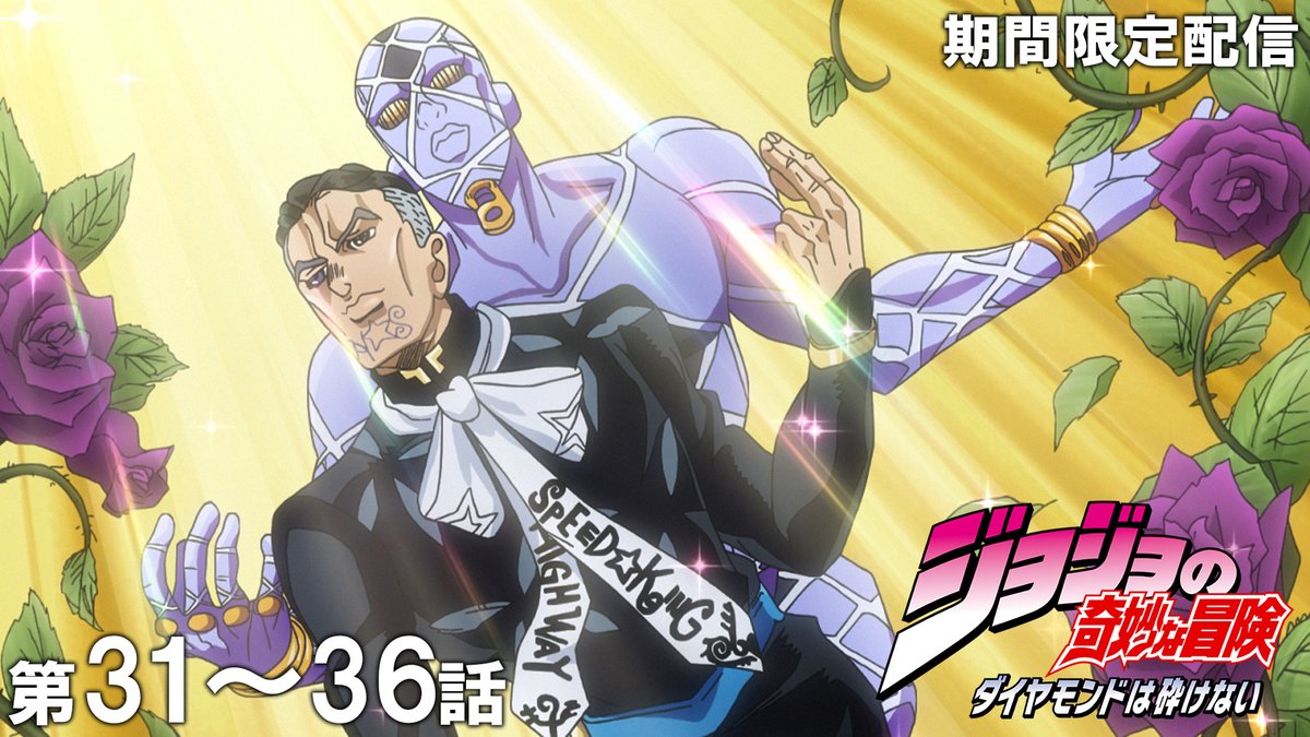 ジョジョの奇妙な冒険 公式 (@araki_jojo) / Posts / X