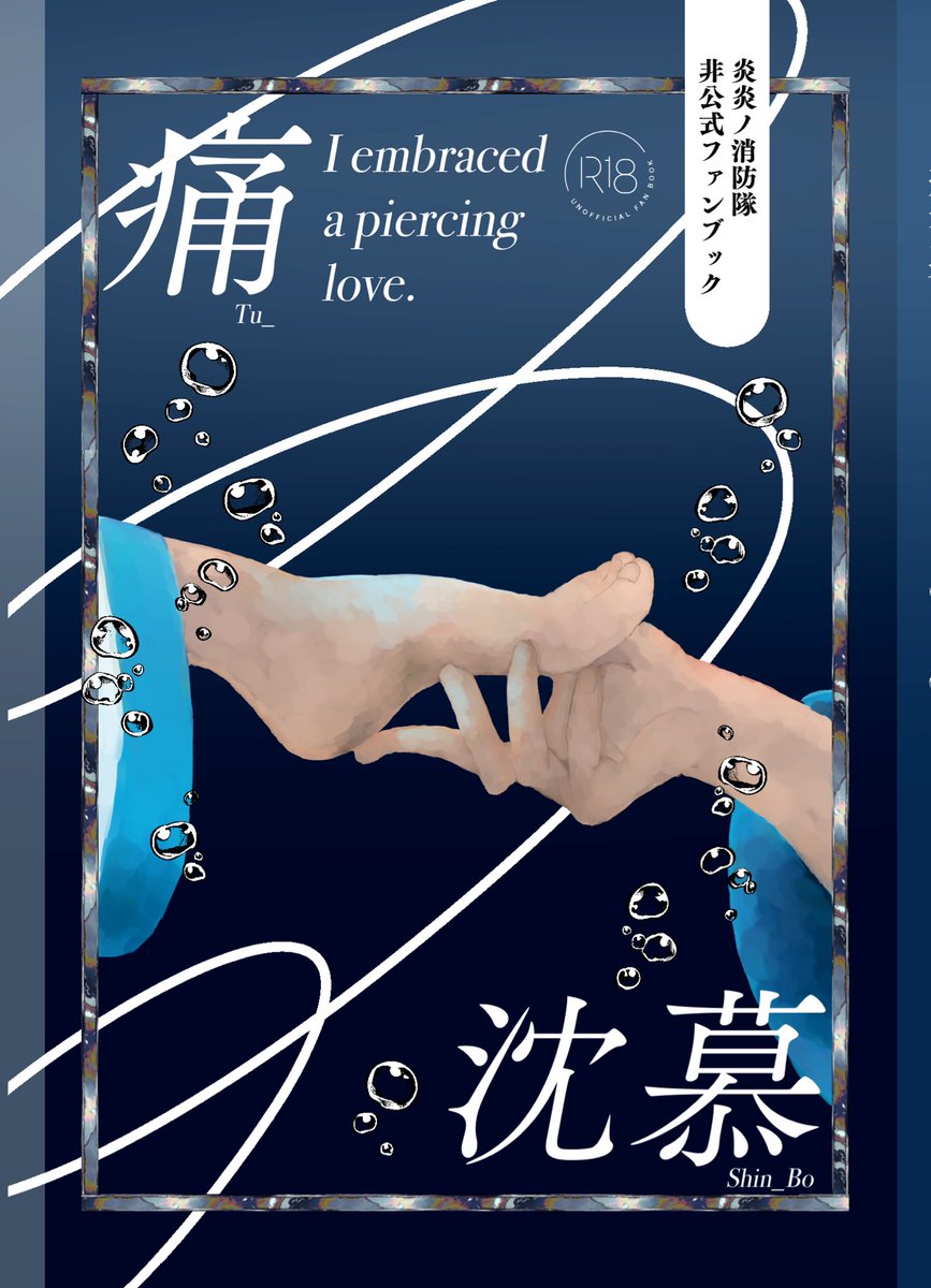 つきれた🌙5/6東1え14a tweet media