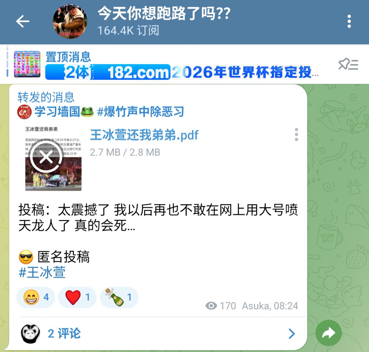 芙宁娜娜💙𝐅𝐮𝐫𝐢𝐧𝐚𝐧𝐚 tweet media