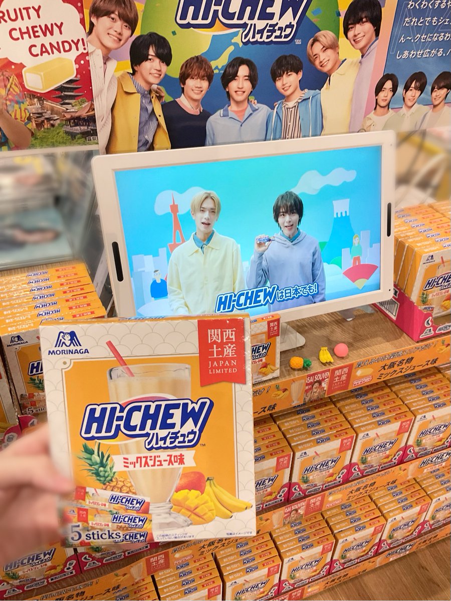 ❤️🧡🩷💜💛💙💚 #なにわ男子 ❤️🧡🩷💜💛💙💚 ／ 📣 関西土産