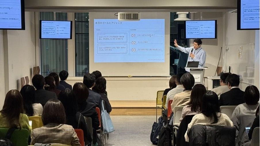 🤖📊【イベントレポート】
生成AI時代、企業開示の「読まれ方」はどう変わるのか？

「AIフレンドリー統合報告書ランキング TOP50」を題材に、人だけでなくAIにも正しく読まれる開示設計を実務視点で議論しました。

👉 記事はこちら
suslab.net/casestudy/2602…

#AI #非財務開示 #統合報告書 #ESG