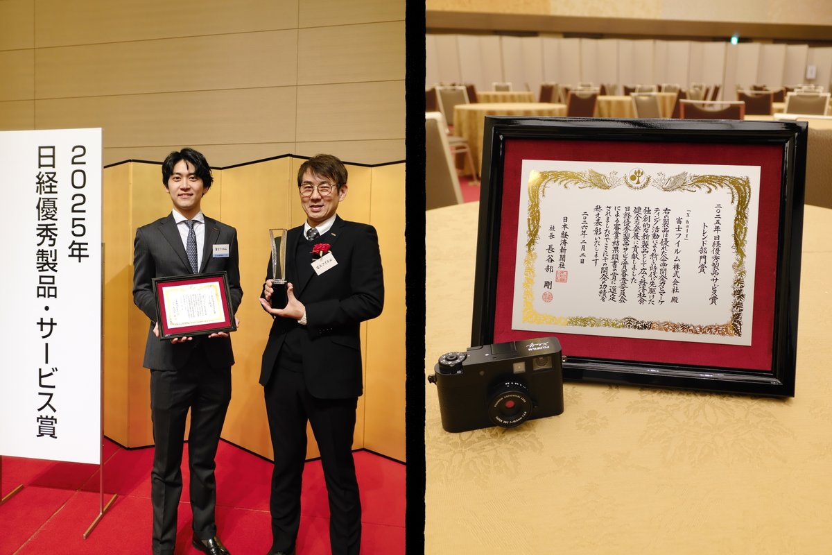 🏆大人気のコンパクトデジタルカメラ「X half」が、「2025年日経優秀製品・サービス賞 トレンド部門賞」を受賞！　2/2、都内で授賞式が行われ、賞状が授与されました。投稿写真は「X half」の「2-in-1」機能を使って撮影しました！　「X half」はこちら👉fujifilm-x.com/ja-jp/products…

#Xhalf #Fujifilm