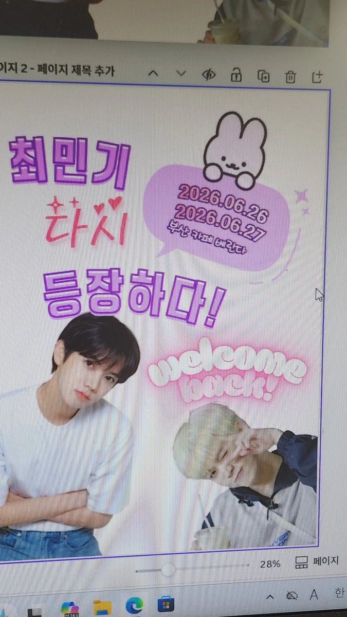 미술의 미도 모르던 내가 이런것도 다 해보고 이거 뭐죠 ㅈㅉ로