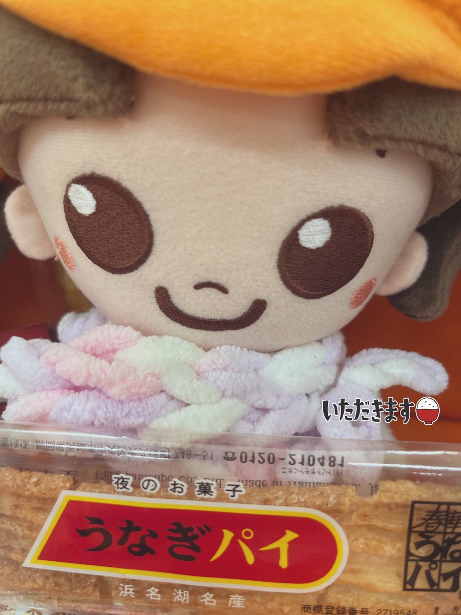 祝🎊㊗お誕生日】 おつエミ～🎂✨️ 今日2月5日はエミのお誕生日