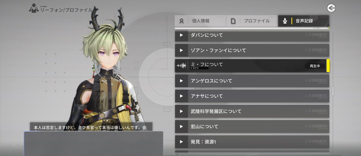 ボイスにミ･フについてあって得した気分💕