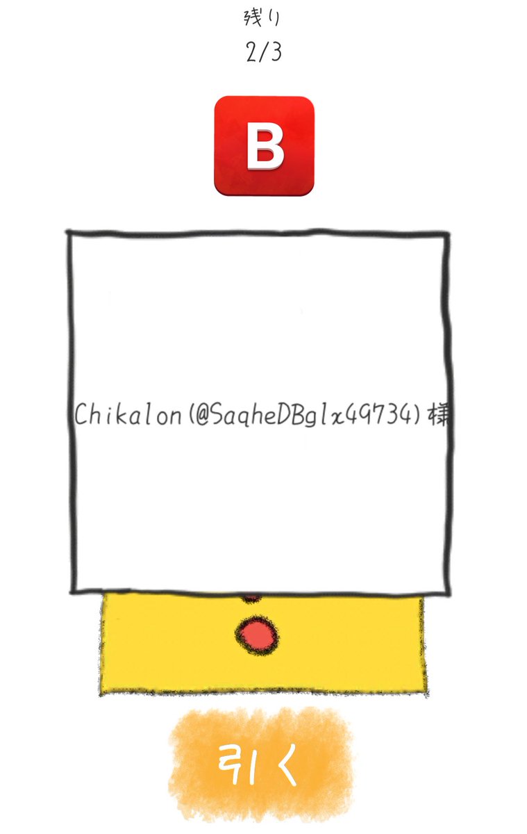 み★肆玖 tweet media