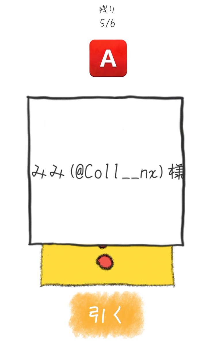 み★肆玖 tweet media