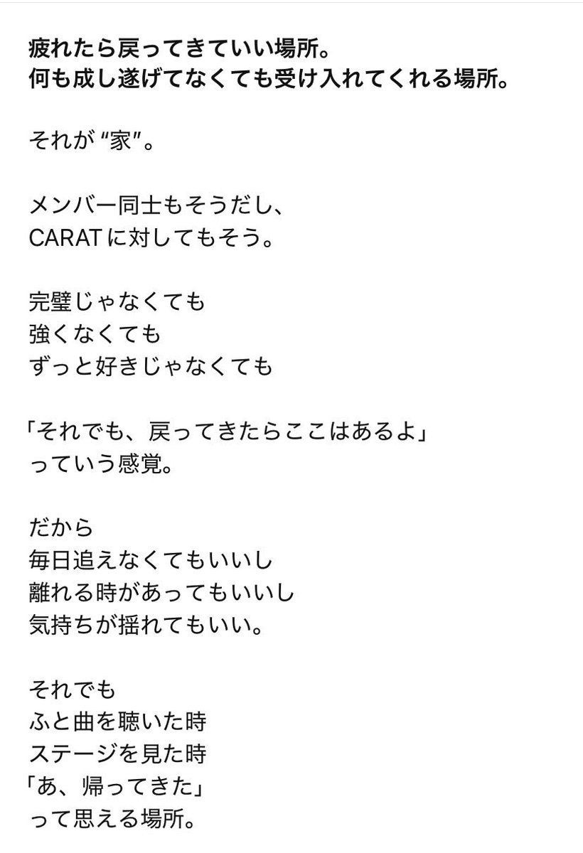 Meanie_176's tweet photo. SEVENTEENが家なら
CARATは灯りをつけて待てる人

ちゃぴに聞いてみた https://t.co/2KFbRzvrzV