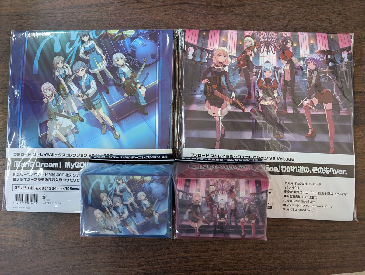 ⭐️サプライ⭐️ 新商品 バンドリ ・スリーブ ・デッキケース