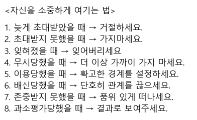 lucifer5670's tweet photo. 피가되고 살이되는 . https://t.co/6qEcdlgJPh