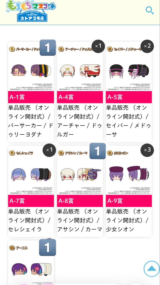 ゆゆゆ (@yzmo____) / Posts / X