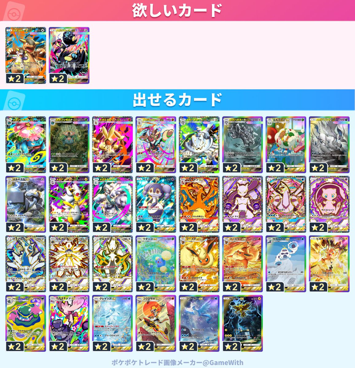 納豆 tweet media
