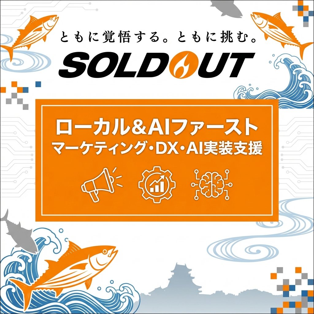 浅見 剛 @ソウルドアウト tweet media