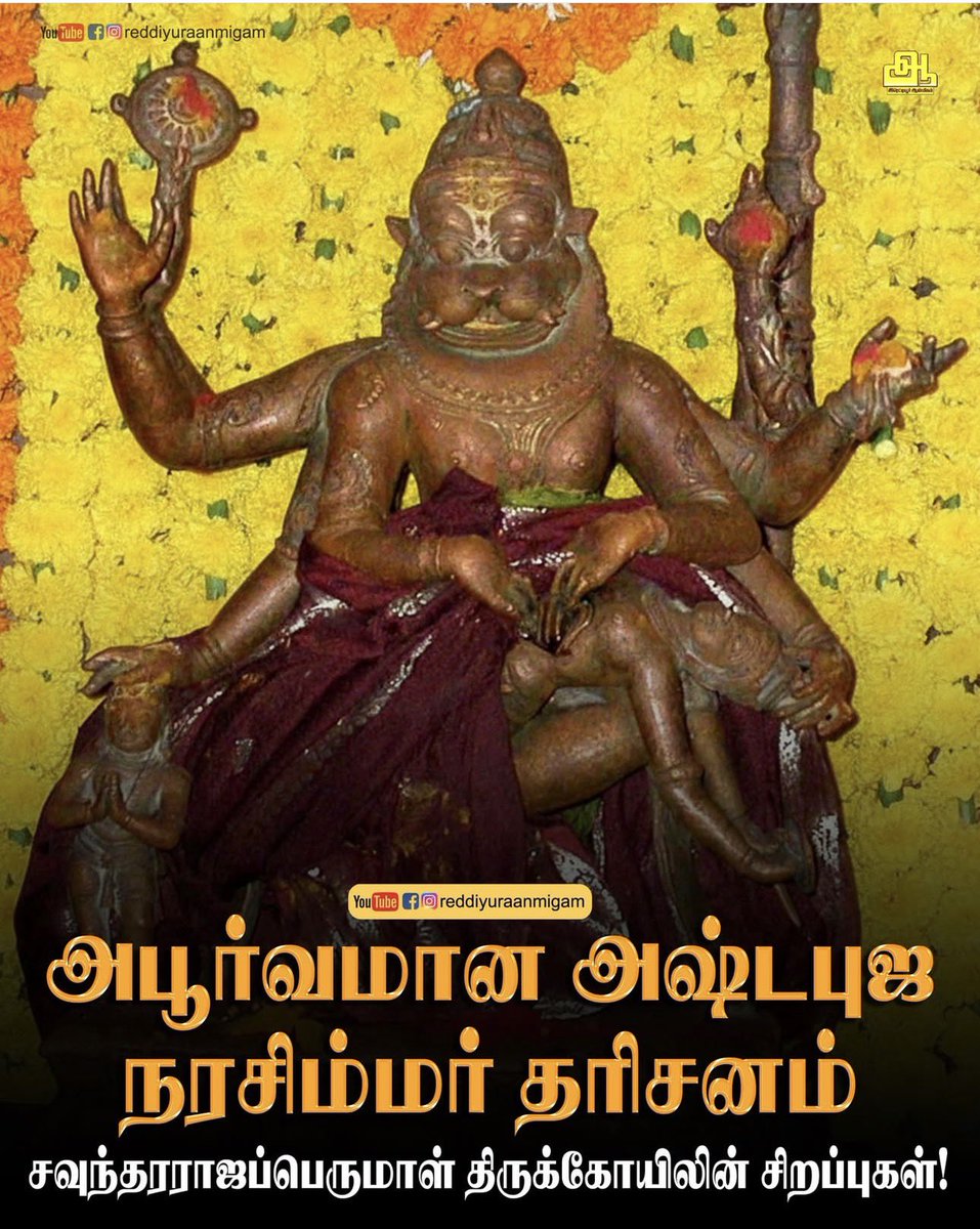 𑀮𑀮𑀺𑀢𑀸 Lalitha Vishwakarma 🚩🚩🚩🚩 tweet media