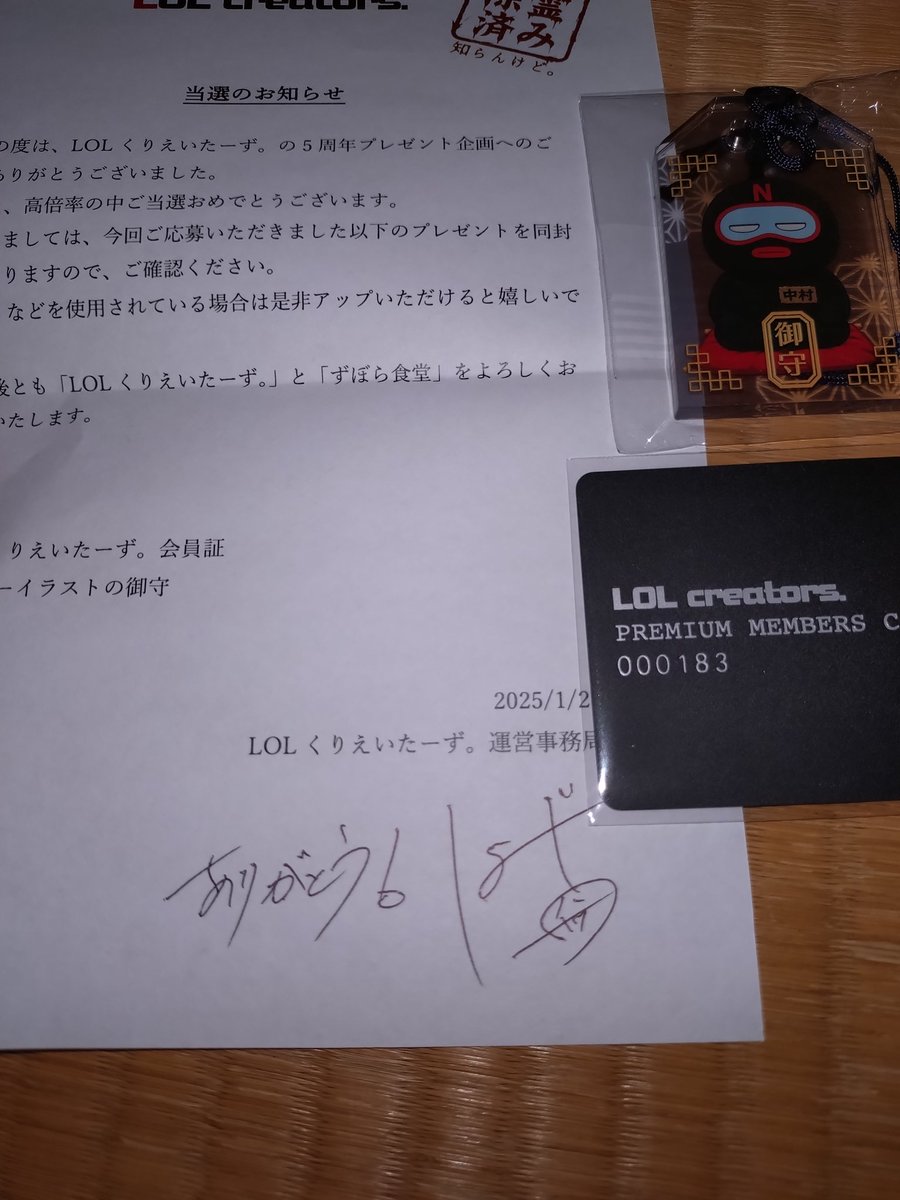 20Se2's tweet photo. 今朝、着弾しました！
#LOLクリエーターズ https://t.co/41dQi7RBdq