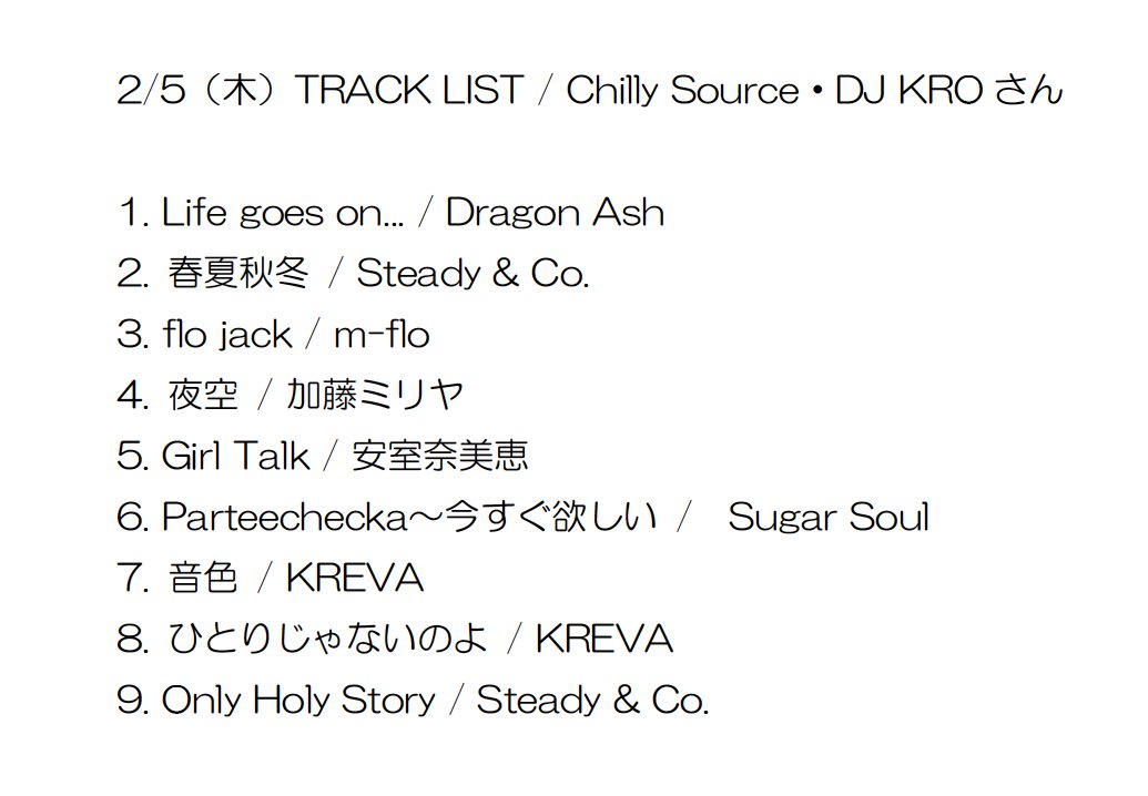 J-WAVE STEP ONE tweet media