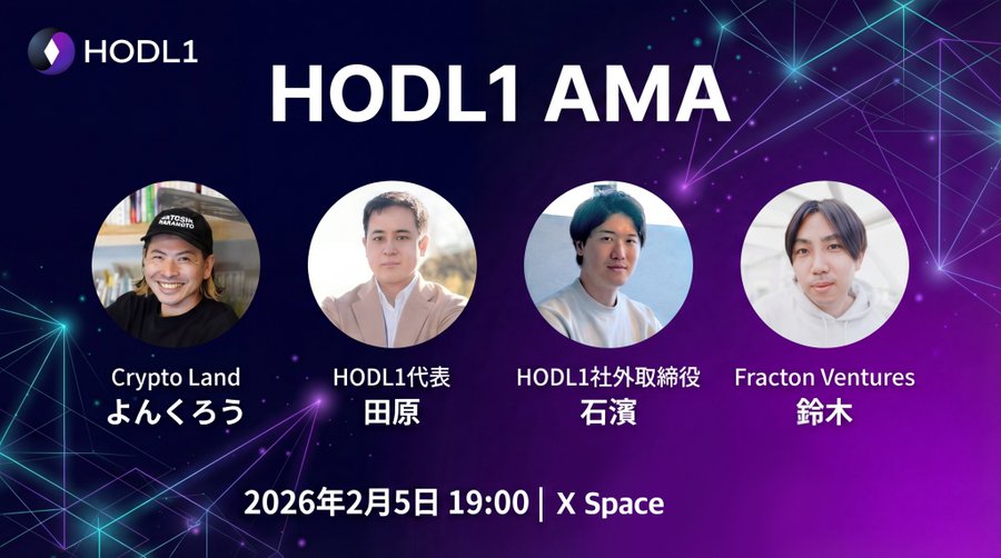 早い者勝ち❗️ファラオの金塊 狂った大大大金運！ CryptoLand🇯🇵よんくろう (@yonkuro_awesome) / Posts / X