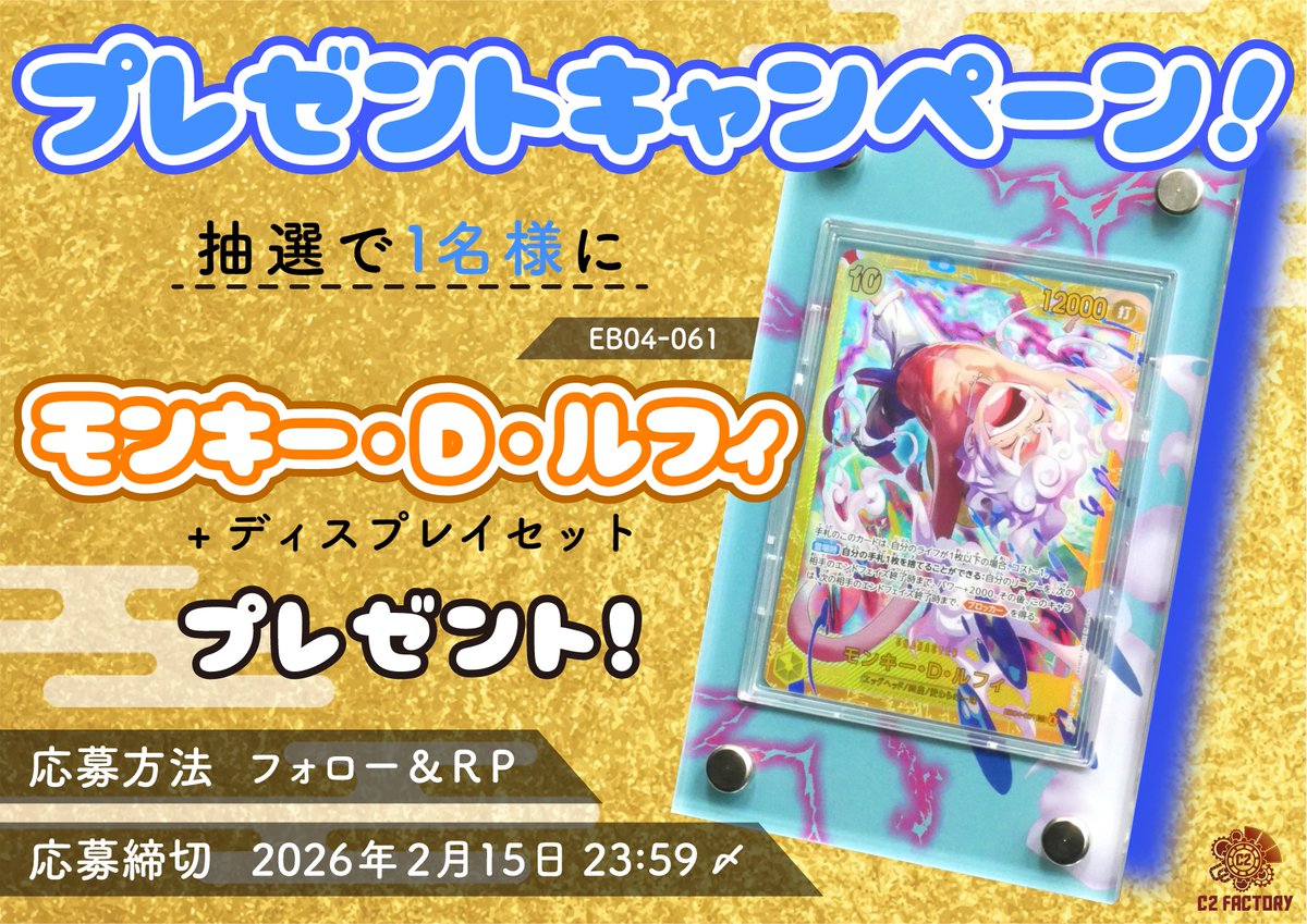 閃刀術式MEGAヒコネニンX (@vemodrapery) / Posts / X