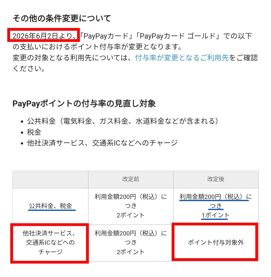 Z家のお得メモ📝PostにはPRを含みます (@Z_otoku) / Posts / X