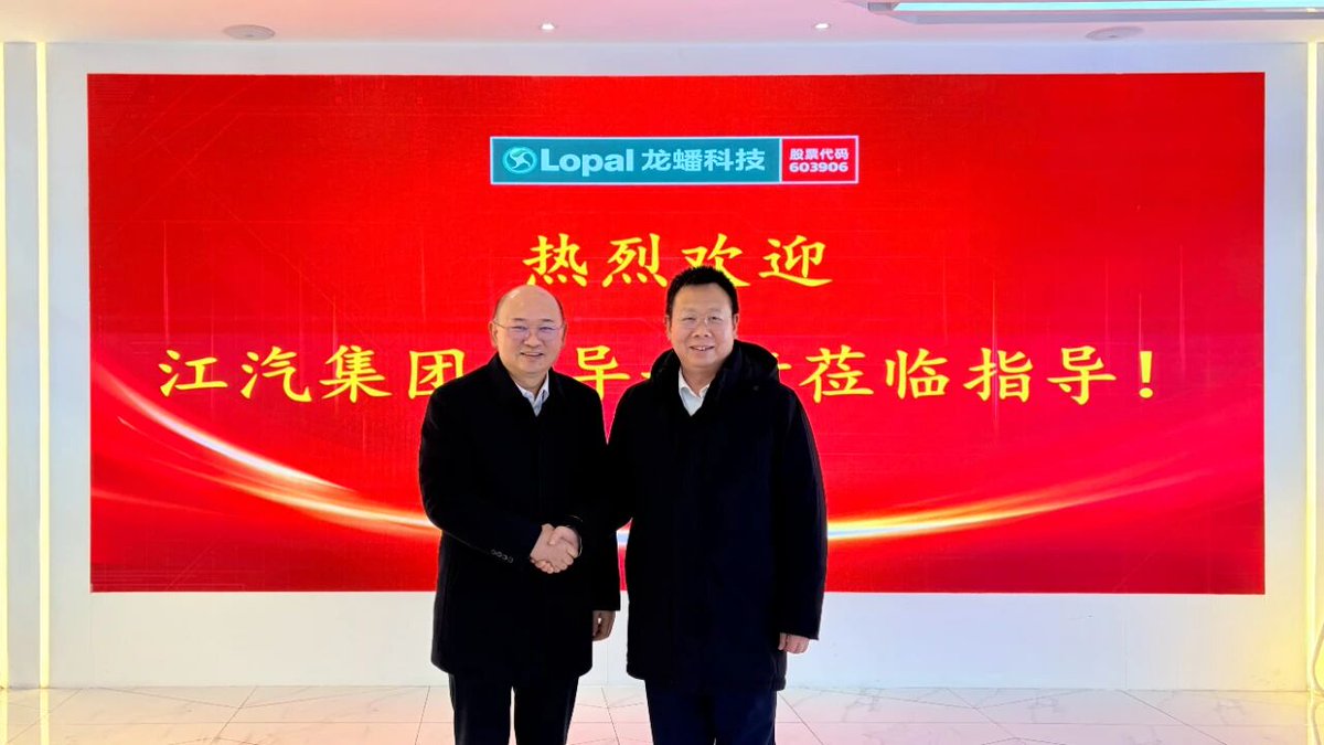 LOPAL_OFFICIAL's tweet image. On January 30, Xiang Xingchu, Party Committee Secretary, Chairman, and General Manager of #JAC Group, led a delegation to visit Lopal’s Nanjing New Port Base for a site visit and discussion. Shi Junfeng, Chairman of #Lopal, cordially welcomed the guests.