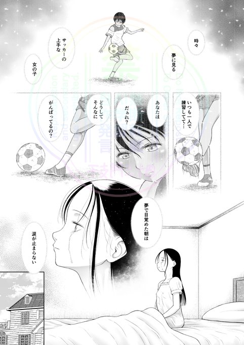 夢幻転生3月号(2/5発売)に最新刊「少女しか妊娠できない世界」の番外編「忘れられた箱庭の少女」が掲載

何度も妊娠するために偽体化された少女達の話
こういう話を描きたかったんですが、世界観を説明する方がメインになっちゃいました

「少女しか妊娠できない世界」と合わせてお楽しみください 