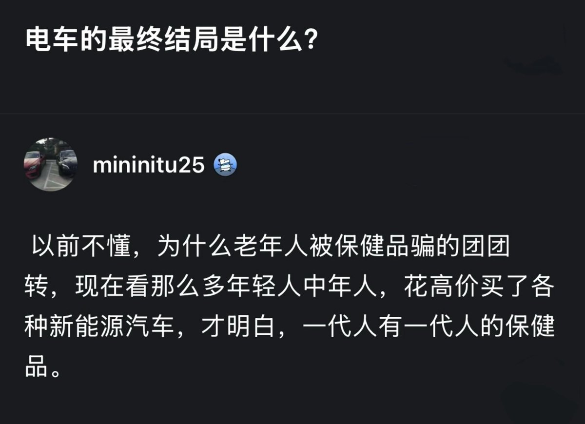 低等生物 tweet media