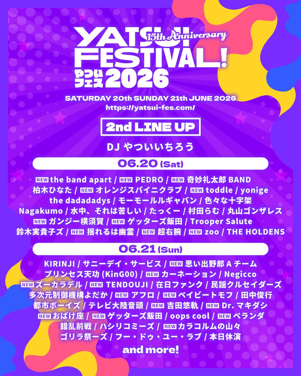 the dadadadys tweet media