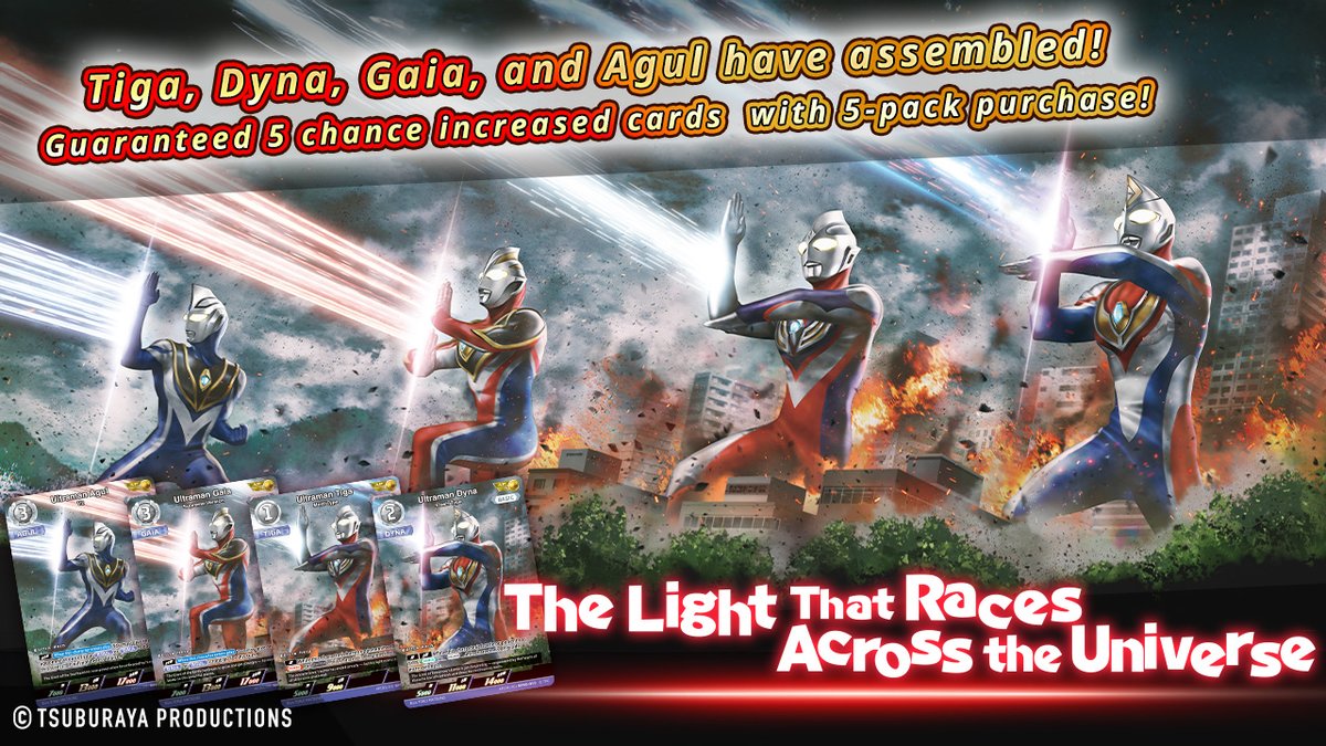 ◤#UltramanDigitalCardCollection◢

The sale of the card pack "Giants of Light Standing Against the Abyss"  featuring four AP cards depicting the heroic figures of Tiga, Dyna, Gaia, and Agul , will be on sale until February 12 !💨
Don't miss out!👀

#UltramanCardGame
