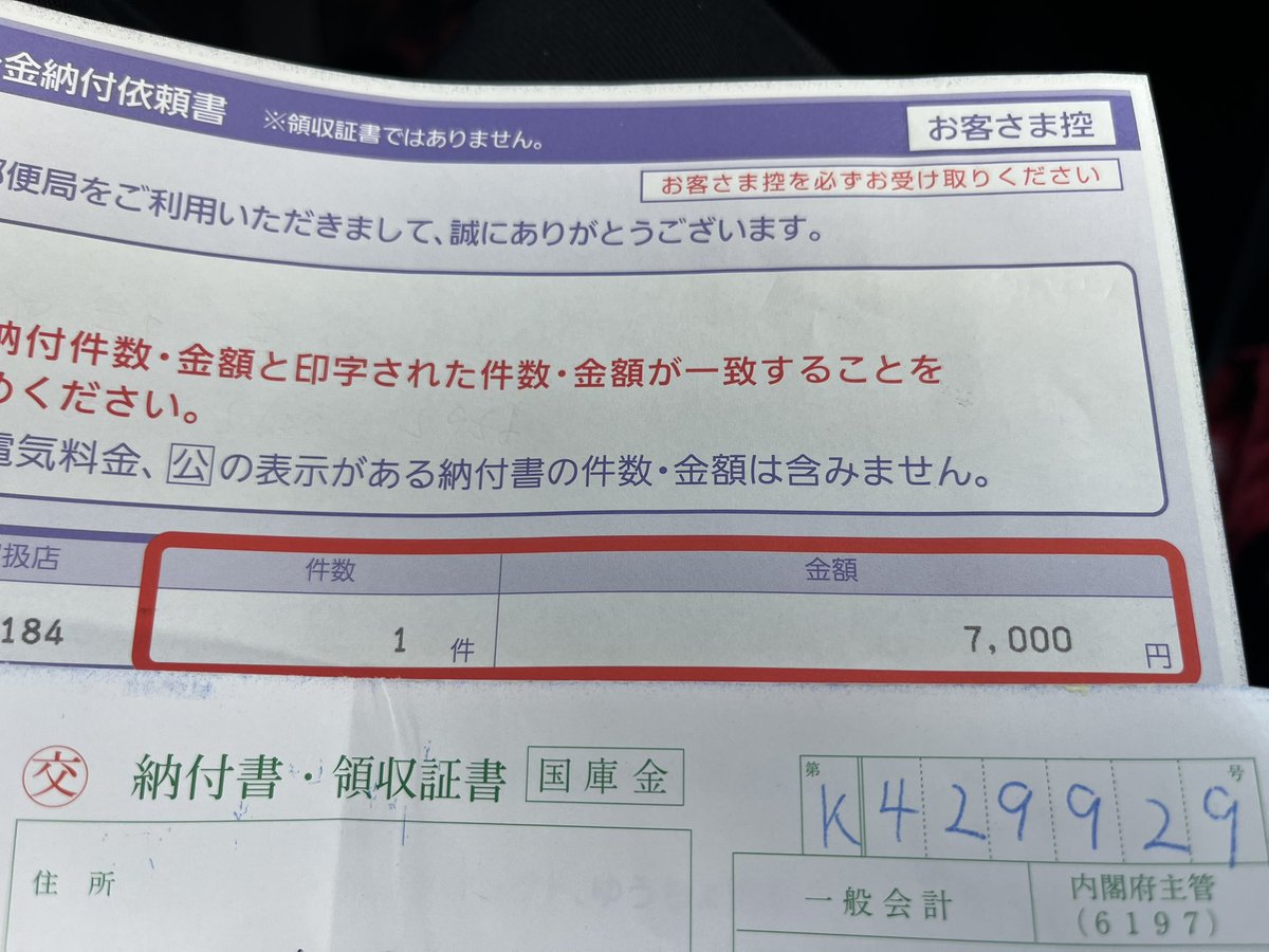 Post by Kensho on X: 悔しいです