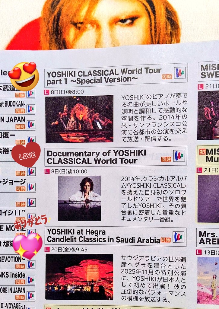 haru0315's tweet photo. @wowow_mj @YoshikiOfficial 💖 #YOSHIKIさん 💖
#WOWOW
2月も楽しみにしています📺️🤩
録画もしました〜😀
#YOSHIKI #xjapan
@YoshikiOfficial https://t.co/a0JeZuCkYY